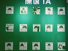 -深圳失恋博物馆再见前任(汇商名苑店)