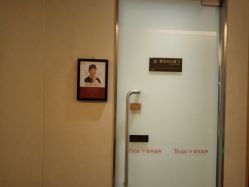 -Yestar艺星医疗美容医院