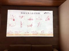 -天目湖涵田半山温泉