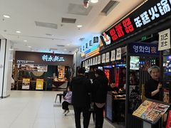 -凯德MALL(西直门店)