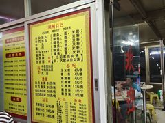 -华威达牛庄(黄埔大道西店)