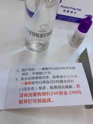 -AI艾耳·专业手工耳洞·穿孔美学馆