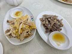 -醉贤居