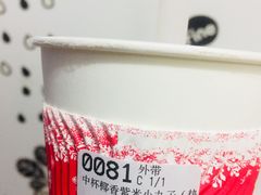 -85度C(常熟海虞店)