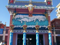 -平湖九龙山乐满地水上乐园