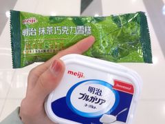 -永旺黄岛购物中心