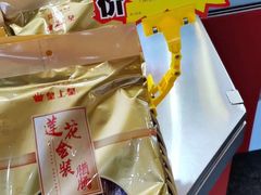 -皇上皇腊味店(下九路店)