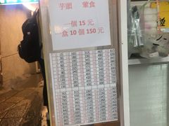 门面-阿兰草仔粿