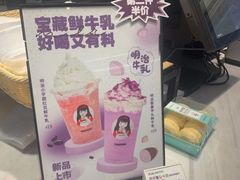 -TOUCH泰奇(宝杨宝龙广场店)
