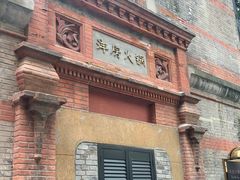 门面-洋房火锅(新天地店)