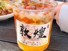 -沙州食驿·非遗小吃夜市