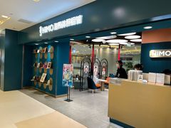 -海马体照相馆(北京apm店)