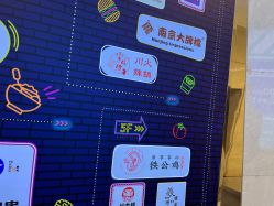 -欧扬医疗美容