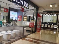 -红星美凯龙(北京北四环店)