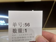 -1点点(苏州中心店)