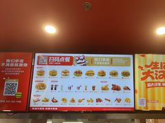 -塔斯汀中国汉堡(徐汇汇京广场店)