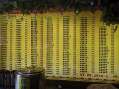 -孙家面馆(小康城店)