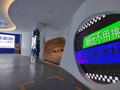 -涨巢·潮玩水疗局