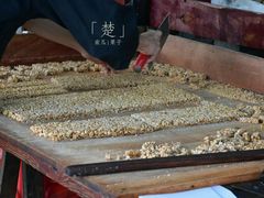 花生糖-权记百年老字号(牌坊街店)