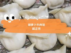 -天怡興·百年蒸饺(中心书城店)