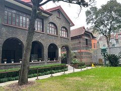-上海孙中山故居纪念馆
