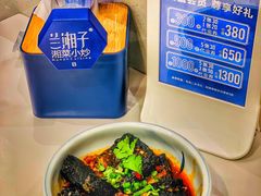-兰湘子·湘菜小炒(长安万科广场店)