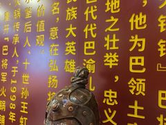 -巴将军·非遗老字号火锅(解放碑店)