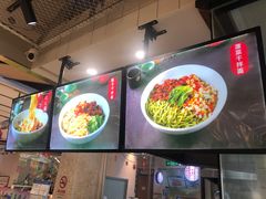 -味绝西面
