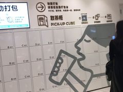 -喜茶(杭州滨江宝龙店)