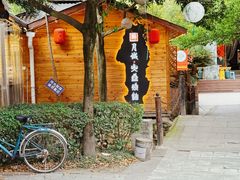 -醉月城西昌火盆烧烤(天府店)