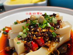 -包整·丝娃娃(一览甲秀楼风景店)