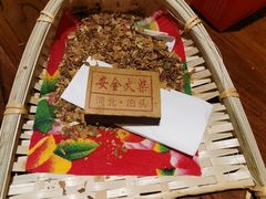 -那家老院子(云峰街店)