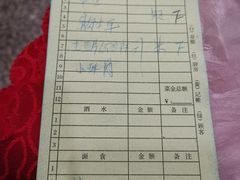 账单-乐乐餐厅(湘子庙街店)