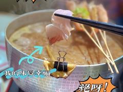 -燃计沙茶皇·香港沙茶火锅(人广旗舰店)