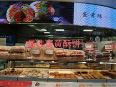 -稻香村(观前街店)