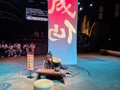 -瑞虹新天地月亮湾