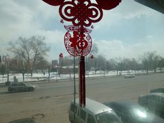 景观位-老白肉馆(临江小区店)
