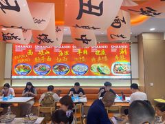 -臻陕府·陕西手工面(秀沿路店)