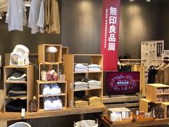 -MUJI无印良品(万达仓山店)