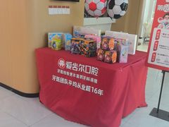-爱齿尔口腔医院(中南院)