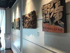 -鼓浪屿国际刻字艺术馆