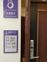 -母仪天下月子中心(光谷店)