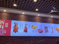 -裕记烧腊连锁餐饮(外马分店)