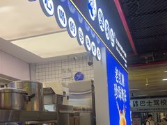 -煲珠公·老红糖珍珠奶茶(长宁龙之梦店)