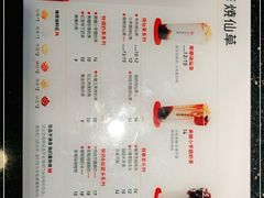 -书亦烧仙草(嘉新大厦店)