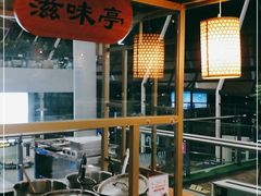 -浦东机场国航头等贵宾室