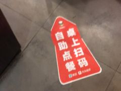 -韩礼年糕(飞虹路店)