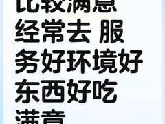 -COMMUNE幻师(翡翠山店)