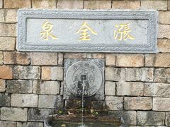 -茅山东方盐湖城景区