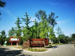 -东郊湿地公园
